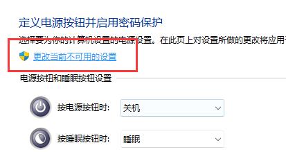 win11出现内存泄露怎么办 win11内存泄露解决方法