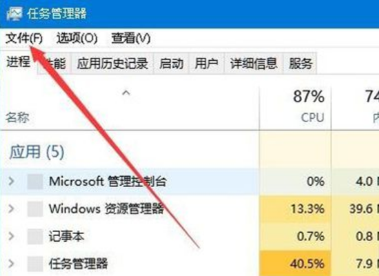 Win10资源管理器假死怎么办 Win10系统资源管理器不明原因崩溃怎么办