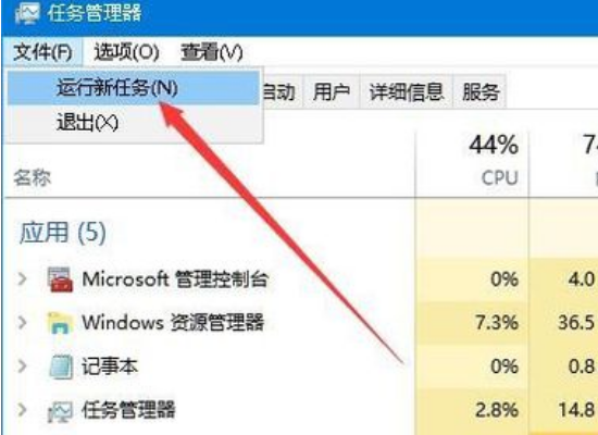 Win10资源管理器假死怎么办 Win10系统资源管理器不明原因崩溃怎么办