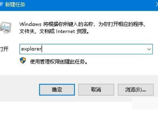 Win10资源管理器假死怎么办 Win10系统资源管理器不明原因崩溃怎么办