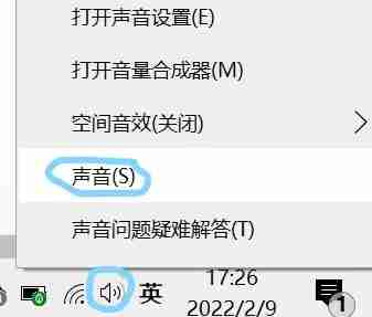 Win11录屏怎么只录屏幕里的声音 