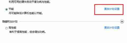 win7怎么更改usb设置 win7usb设置更改教程