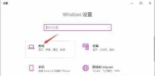 Win10怎么更改默认安装路径 Win10更改默认安装路径教程