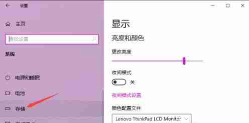 Win10怎么更改默认安装路径 Win10更改默认安装路径教程
