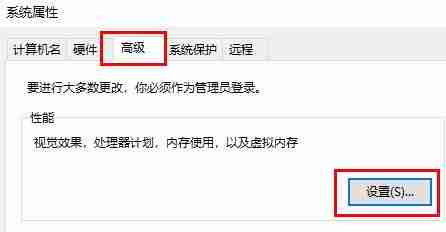 win10玩游戏闪退内存不足怎么办 win10玩游戏闪退内存不足解决方法