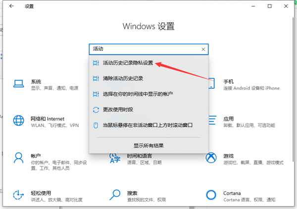 Win10怎么清除电脑使用痕迹