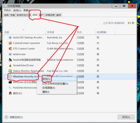 win10怎么关闭弹窗通知 win10关闭弹窗通知的方法