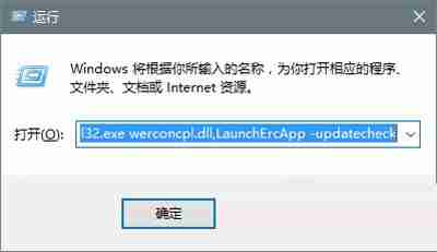 win10系统“问题报告”功能的使用方法