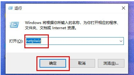 win11怎么取消电脑开机密码和锁屏密码