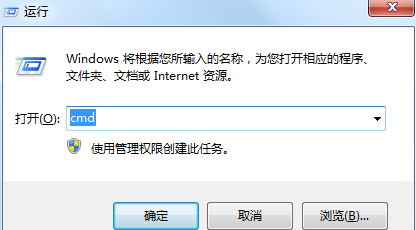 win7怎么关闭硬盘自检 win7关闭硬盘自检三种操作方法