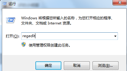 win7怎么关闭硬盘自检 win7关闭硬盘自检三种操作方法