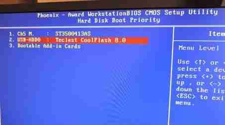 win7怎么更改u盘启动 win7u盘启动更改教程