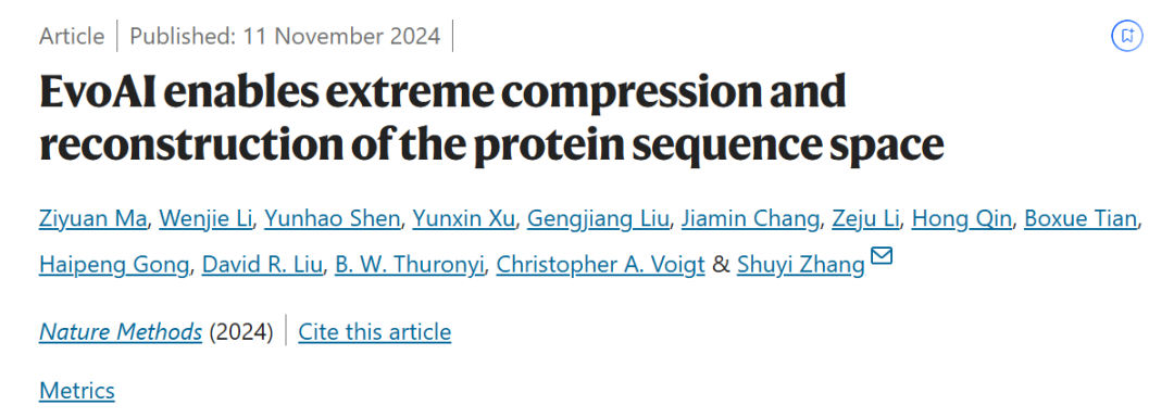 压缩率达10的48次方，实现蛋白序列空间极端压缩，清华EvoAI登Nature子刊
