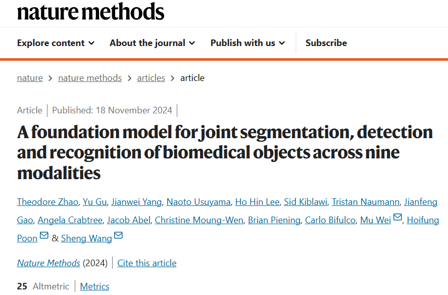 九大成像模式一键解析,生物医学图像AI再迎突破!微软、UW等BiomedParse登Nature子刊