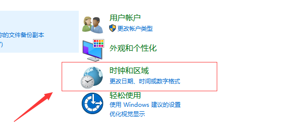 win10出现部分文字乱码怎么办 win10出现部分文字乱码解决方法