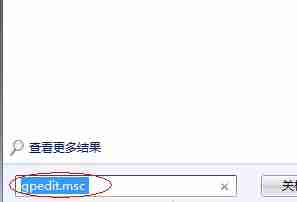 win7怎么优化远程连接 win7远程连接优化教程
