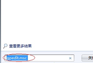 win7怎么优化远程连接 win7远程连接优化教程