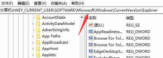 win7文件夹属性没有位置选项怎么办 win7文件夹属性没有位置选项解决方法介绍