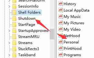 win7文件夹属性没有位置选项怎么办 win7文件夹属性没有位置选项解决方法介绍
