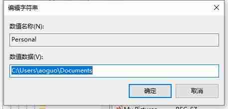 win7文件夹属性没有位置选项怎么办 win7文件夹属性没有位置选项解决方法介绍