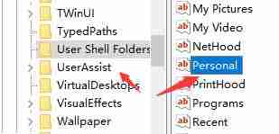 win7文件夹属性没有位置选项怎么办 win7文件夹属性没有位置选项解决方法介绍