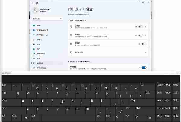电脑无线键盘鼠标失灵怎么办 win11系统无线键盘鼠标失灵的解决方法