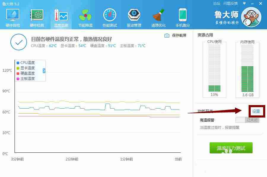 怎么查看显卡温度 win11查看显卡温度的方法教程