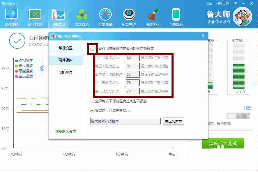 怎么查看显卡温度 win11查看显卡温度的方法教程