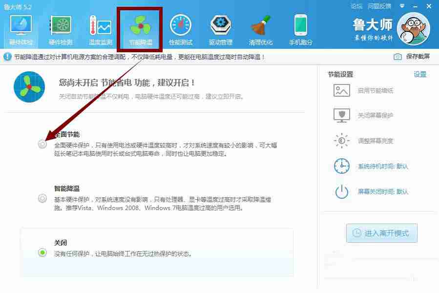 怎么查看显卡温度 win11查看显卡温度的方法教程