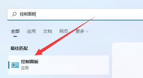 win11用户账户控制设置怎么关 win11用户账户控制设置怎么取消方法
