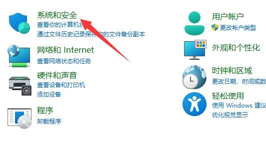 win11用户账户控制设置怎么关 win11用户账户控制设置怎么取消方法