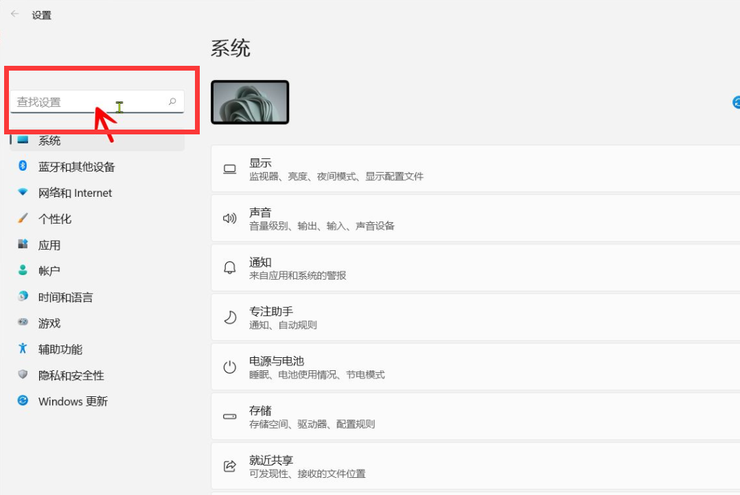 win11用户账户控制设置怎么关 win11用户账户控制设置怎么取消方法