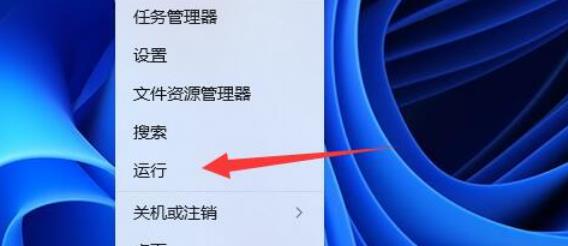 win11用户账户控制设置怎么关 win11用户账户控制设置怎么取消方法