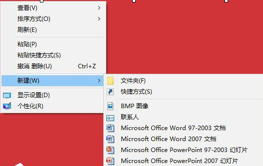 win10无法新建Excel表格怎么办 windows10不能新建表格问题解析