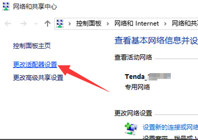 Win10系统应用商店下载速度很慢怎么解决_Win10系统应用商店下载速度很慢解决方法