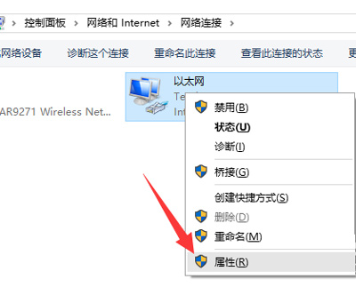 Win10系统应用商店下载速度很慢怎么解决_Win10系统应用商店下载速度很慢解决方法