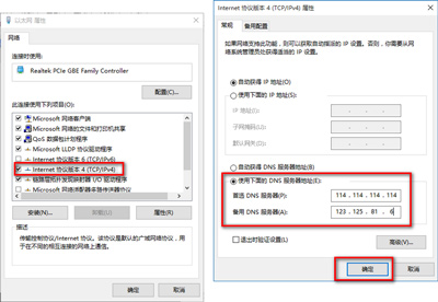 Win10系统应用商店下载速度很慢怎么解决_Win10系统应用商店下载速度很慢解决方法