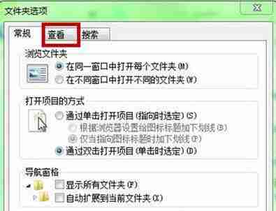 win7文件夹隐藏了怎么找出来 win7隐藏文件夹找出教程