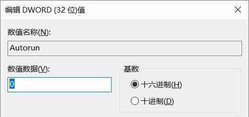 怎么禁止Win10自动删除缩略图缓存 