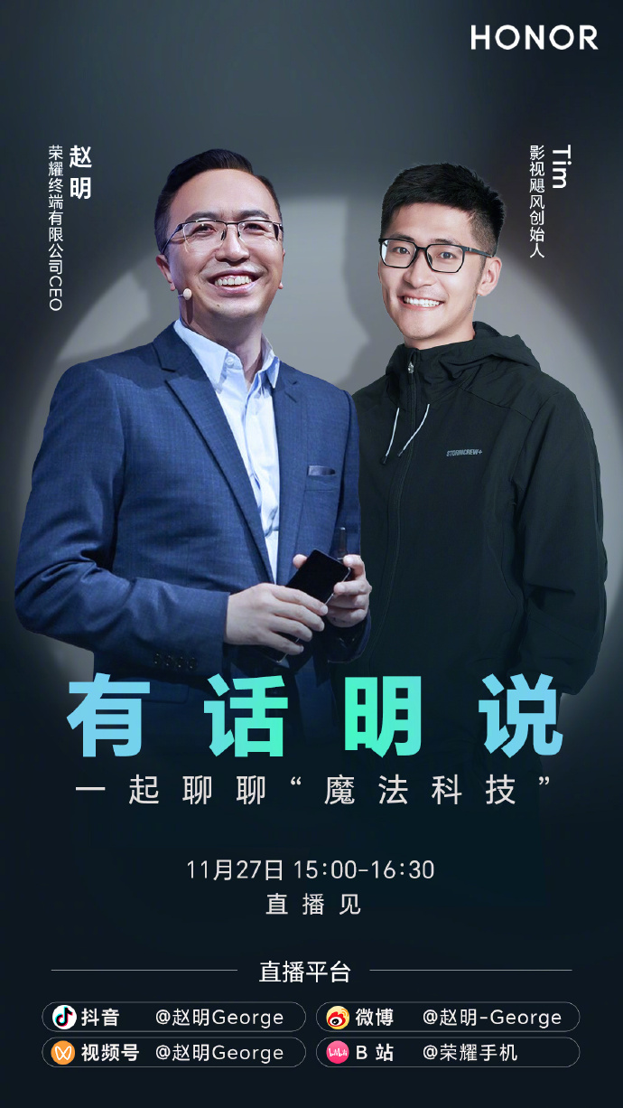 赵明称荣耀有香蜜湖图纸,共用图纸不存在 赵明称荣耀有香蜜湖图纸,共用图纸不存在