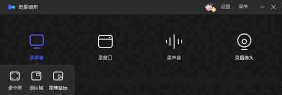 Win10电脑录屏怎么录桌面 Win10录制模式有什么不同 