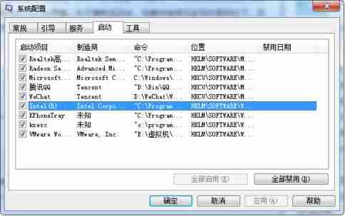 win7怎么优化关机 win7关机优化教程