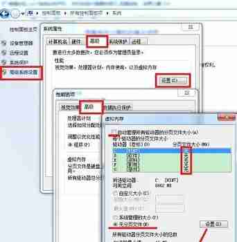 win7怎么优化关机 win7关机优化教程