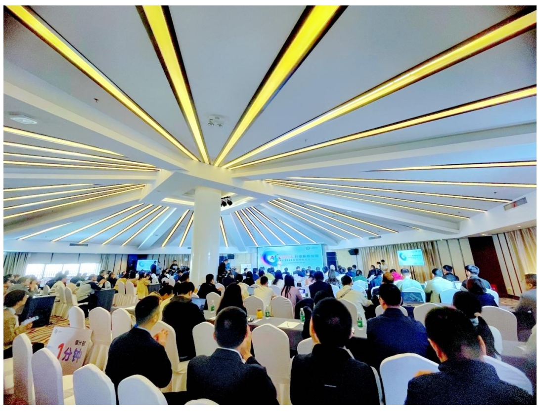 AI注智网络 共促新质发展，2024数智网络论坛在南京成功召开