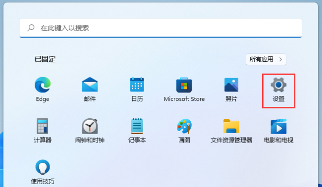 Win11找不到Internet Explorer怎么办 Win11找不到Internet Explorer解决方法