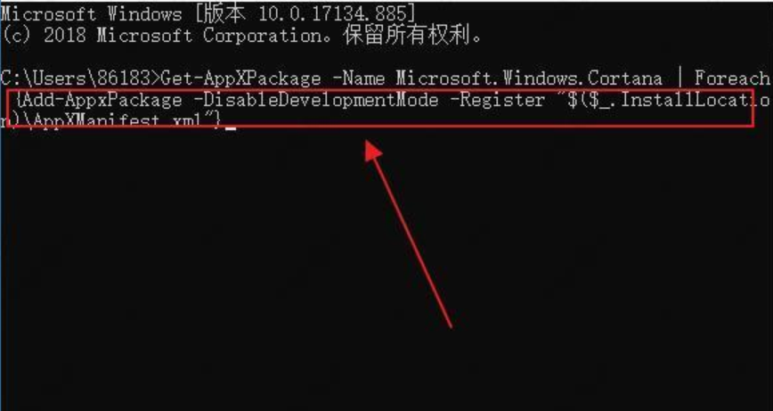 win10开启语音识别功能没反应怎么办