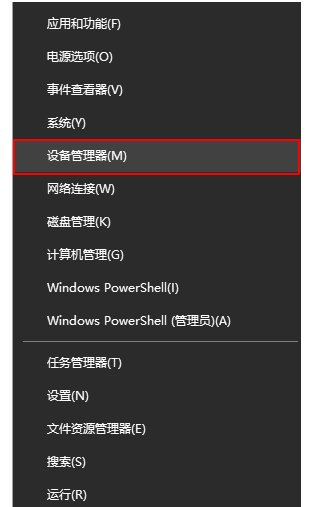 win10重装系统后没有声音怎么办 win10重装系统后没有声音解决方法