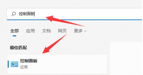 win11笔记本关闭屏幕不休眠怎么设置 