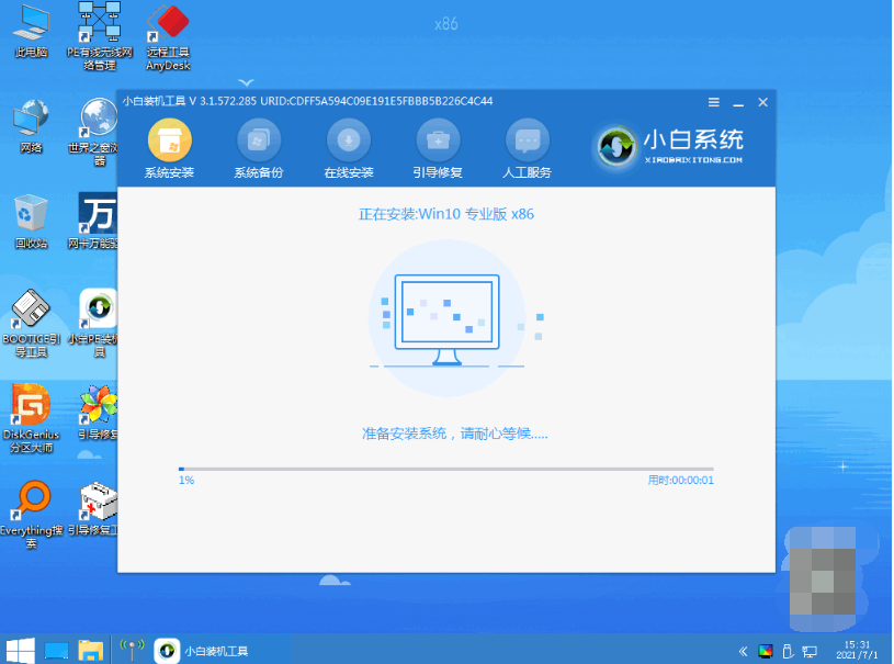 怎么重装电脑系统，重装电脑系统win8教程图解