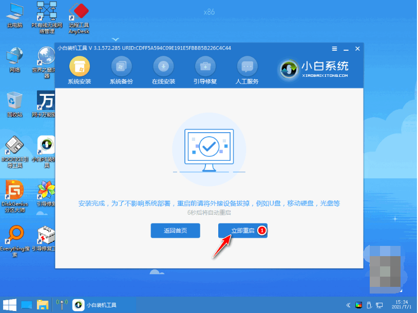 怎么重装电脑系统，重装电脑系统win8教程图解